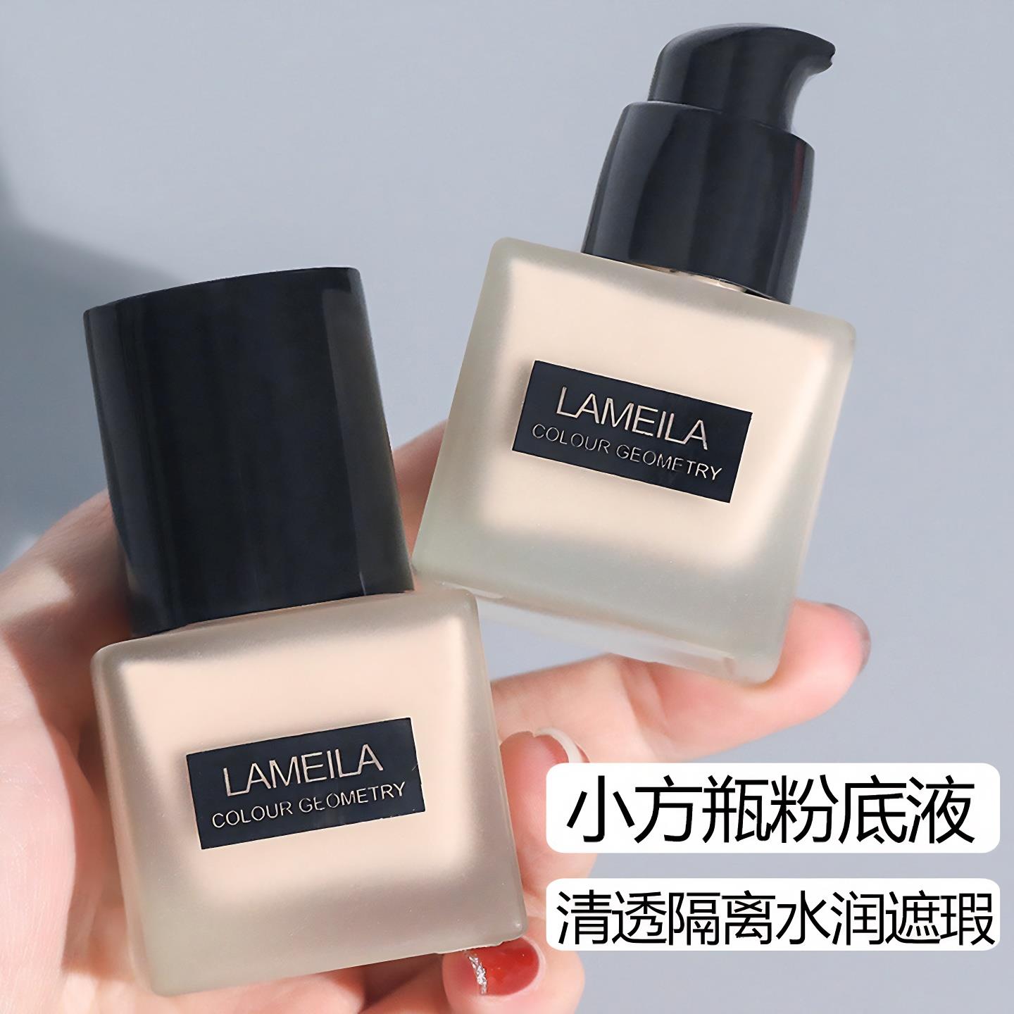 粉底液大牌正品官方店遮瑕女油皮轻薄透气水润奶油肌超模遮瑕