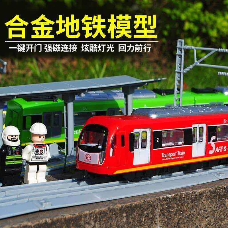 2026新款合金真人发声彷真地铁火车头声光回力遥控模型惯性滑行