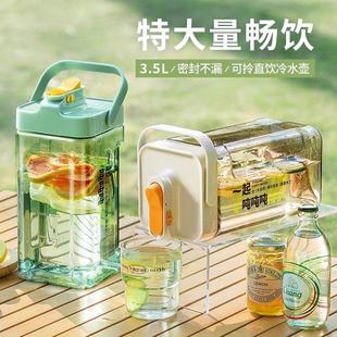 日本チュシンミ冰箱冷水壶野餐饮料桶带龙头水果茶桶凉水杯冰水壶