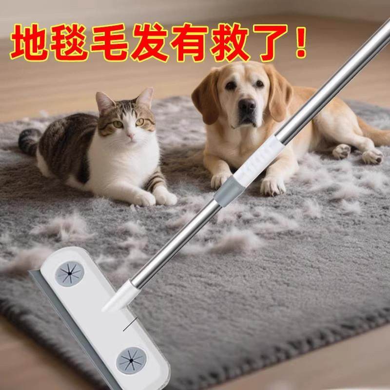 地毯猫毛狗毛清理扫把静电吸附刮毛去猫咪毛发神器粘毛刷子长柄刷,家庭/个人清洁工具,魔术扫把,淘宝优惠券,粉丝福利购,淘宝优惠卷
