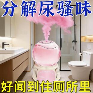 厕所专用香薰除臭味卫生间持久留香次性浴帽J 强效分解异味