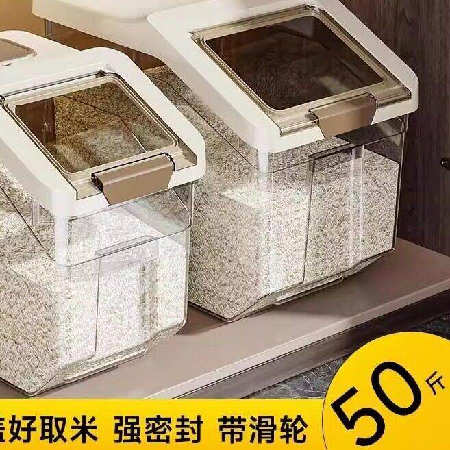 日本进口轻奢米桶家用2026新款密封防虫防潮整体橱柜嵌入式面粉缸