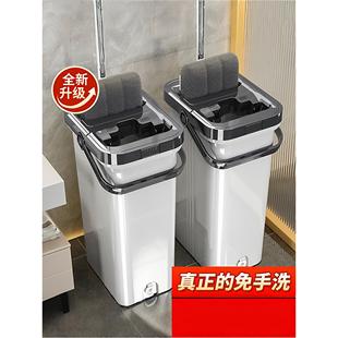 チュシンミ 免手洗平板拖把刮刮乐家用一拖净干湿分离拖地