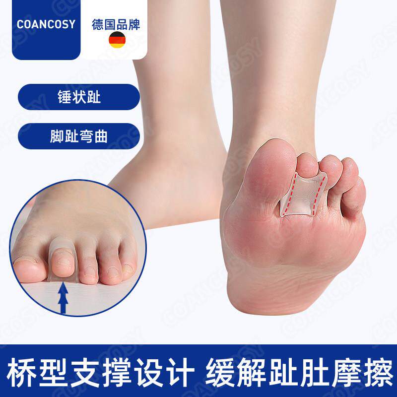 脚趾头槌状趾矫正器成人脚踝用防磨脚趾纠正器两对装装置