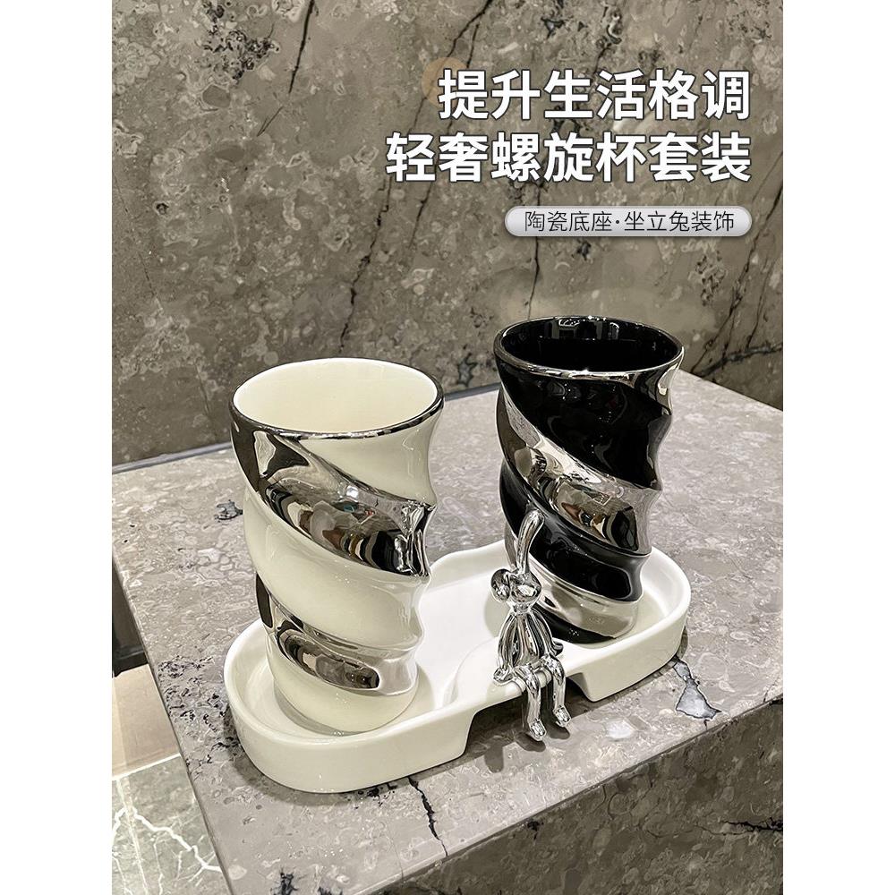 德国漱口刷牙杯家用牙杯高颜值牙刷杯情侣牙具杯陶瓷高级感洗漱杯