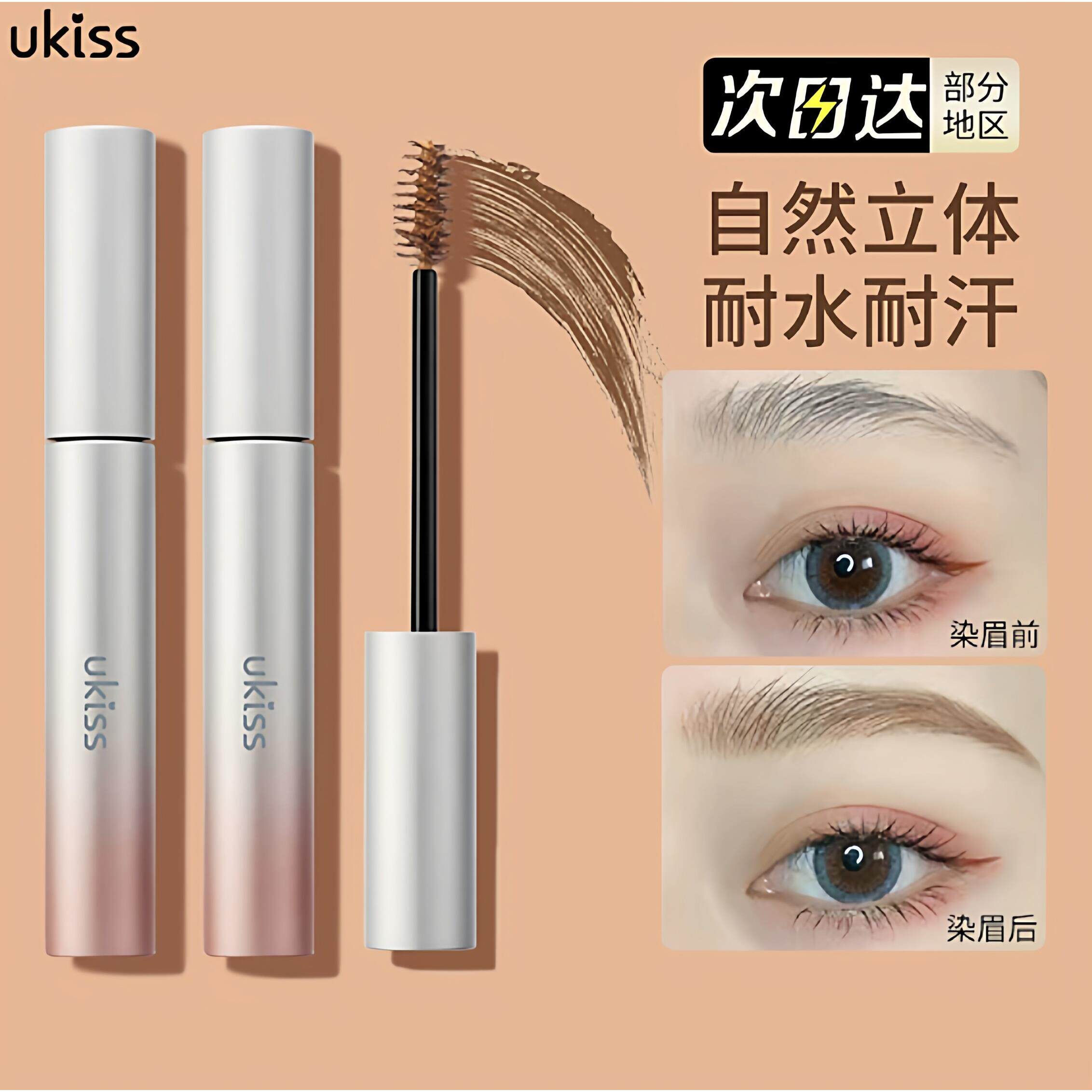 日本-染眉膏自然浅色眉刷根根分明眉笔女持久耐汗防水棕色眉毛