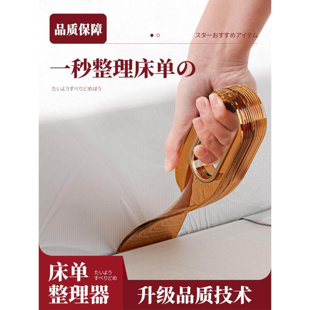 铺床单神器塞床缝换床单整理固定器床笠家用省力铺被子床垫抬高器,收纳整理,夹子/收纳夹子,淘宝优惠券,粉丝福利购,淘宝优惠卷