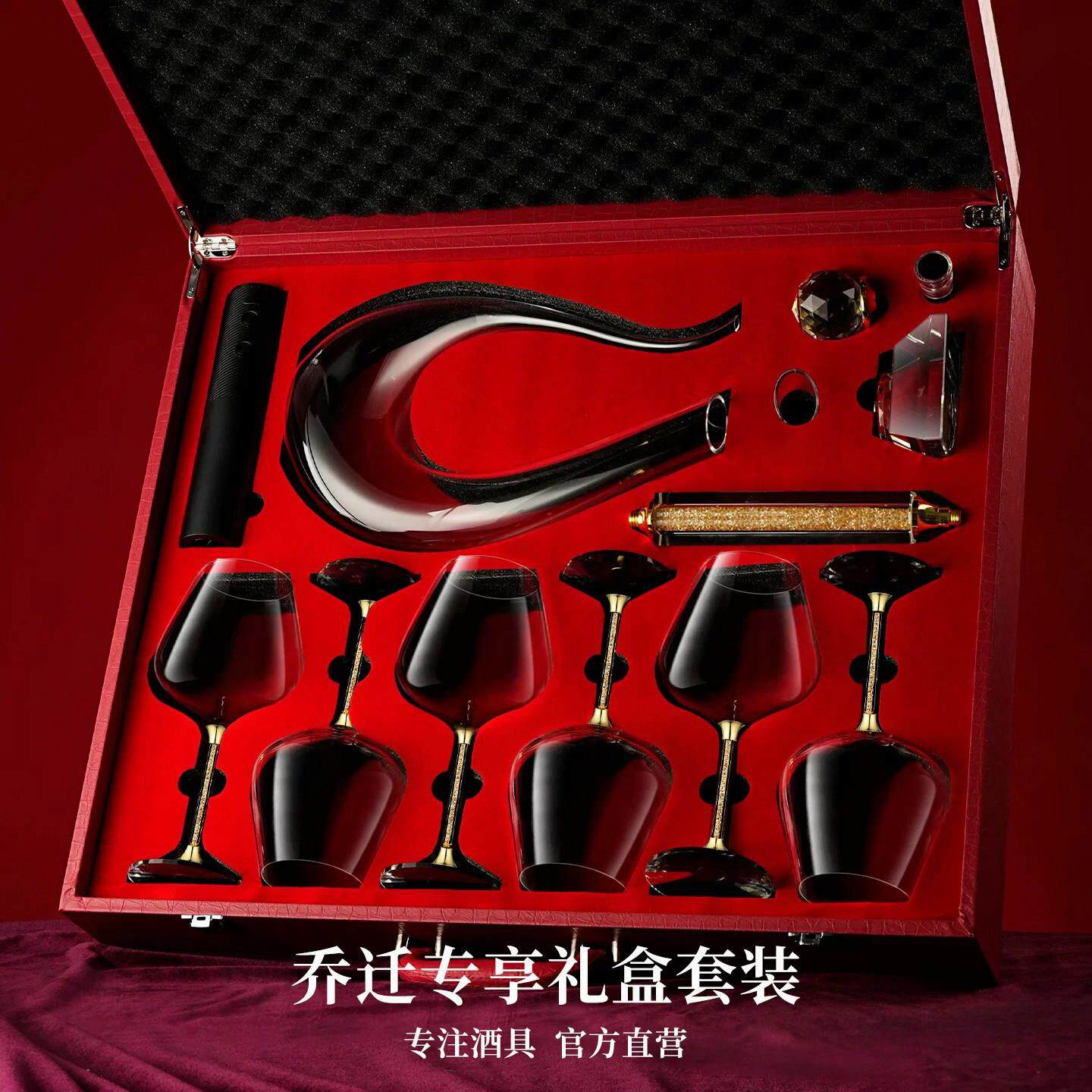 德国高档轻奢红酒杯高脚杯醒酒器2026年新款皮箱套装送礼专用酒具