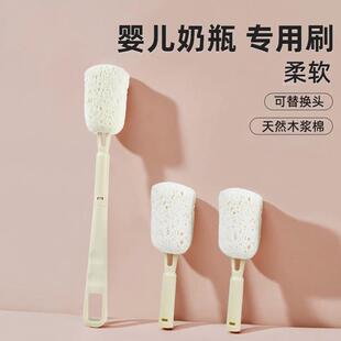 木浆棉清洁刷新生婴儿专用清洗奶瓶刷旅行装便携式可替换头刷子