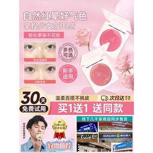 早八涌出来的血色感~gellas单色腮红膏 女腮紫腮蓝哑光自然膨胀色