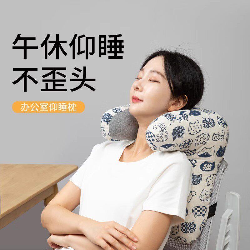 日本JSMC靠枕办公室护颈枕椅子仰睡枕头午睡枕睡觉支撑枕车用U枕