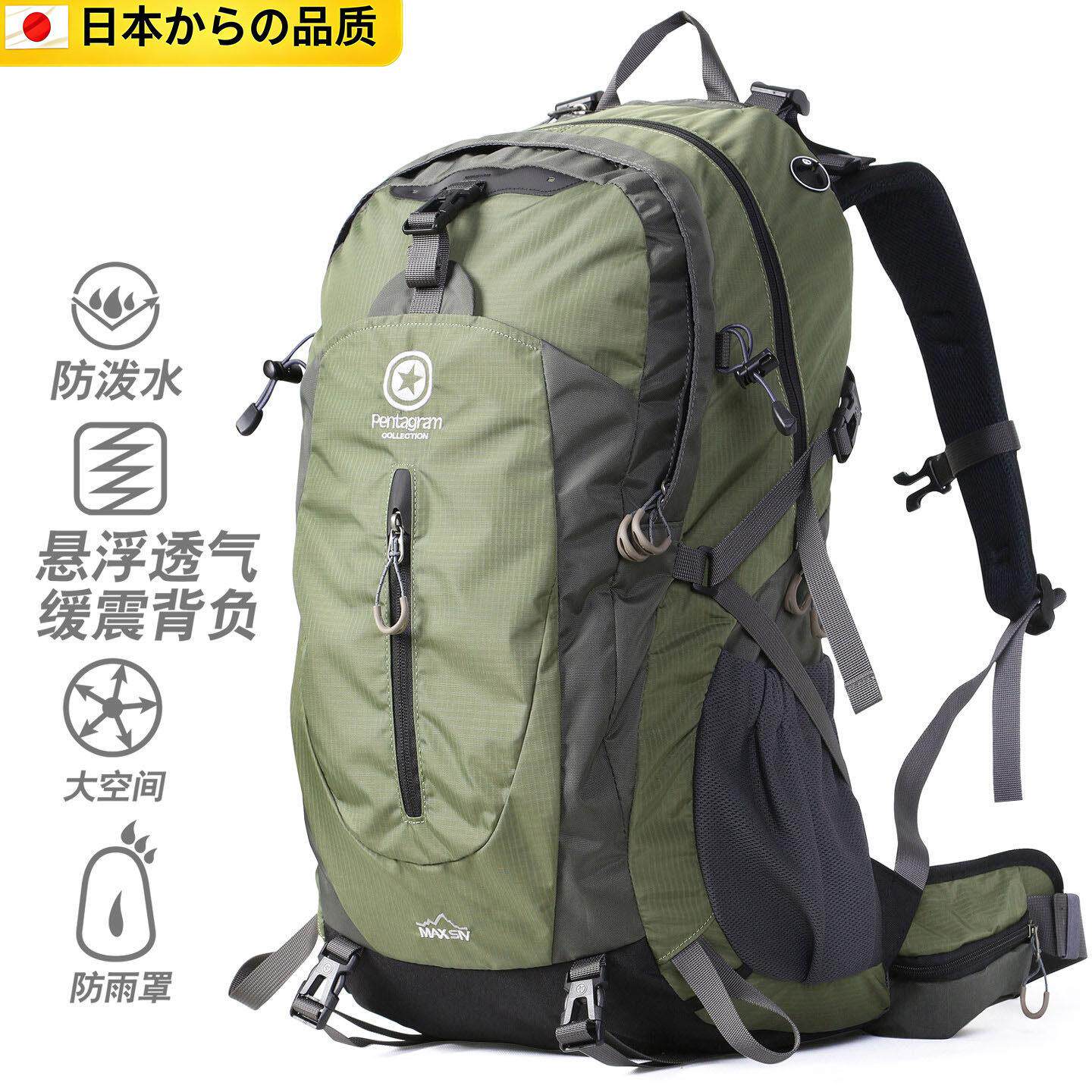 日本レザミン户外防泼水专业登山包旅行爬山男女徒步旅游双肩背包