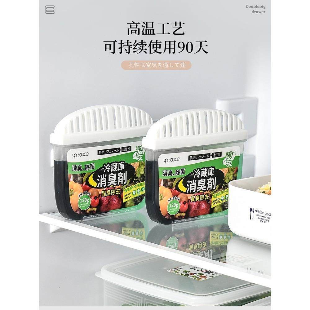 日本冰箱除臭剂家用除臭剂及除臭神器净化除臭清洗活性炭盒,洗护清洁剂/卫生巾/纸/香薰,冰箱除味剂,淘宝优惠券,粉丝福利购,淘宝优惠卷