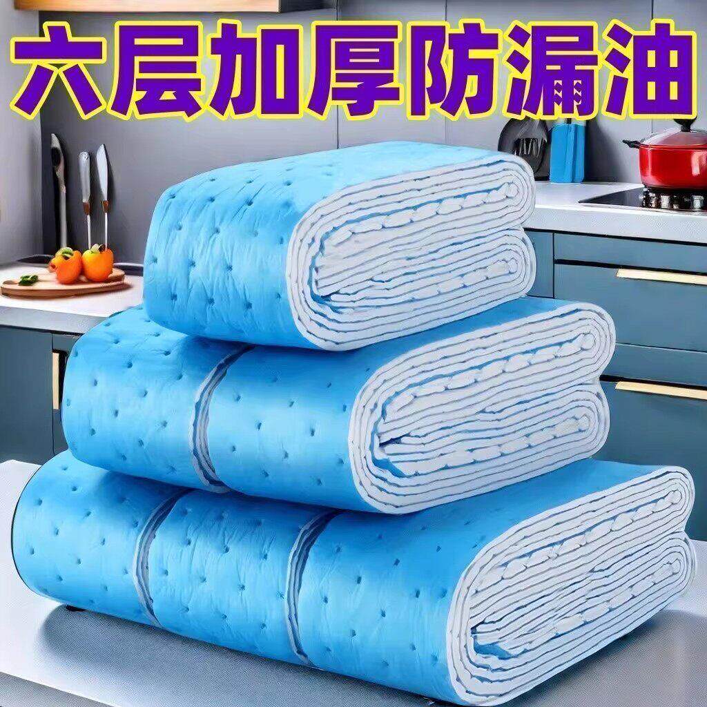 抽油烟机吸油棉条厨房家用防水防油贴纸排油烟机接油槽蓝膜专用