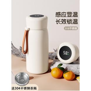 日本新款 高颜值保温杯便携大容量水杯不锈钢温度儿童上学专用杯子