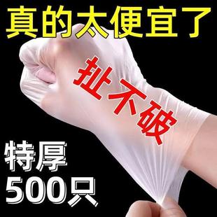 TPE一次性手套加厚抽取式 盒装 食品用橡胶透明餐饮防水厨房用手套