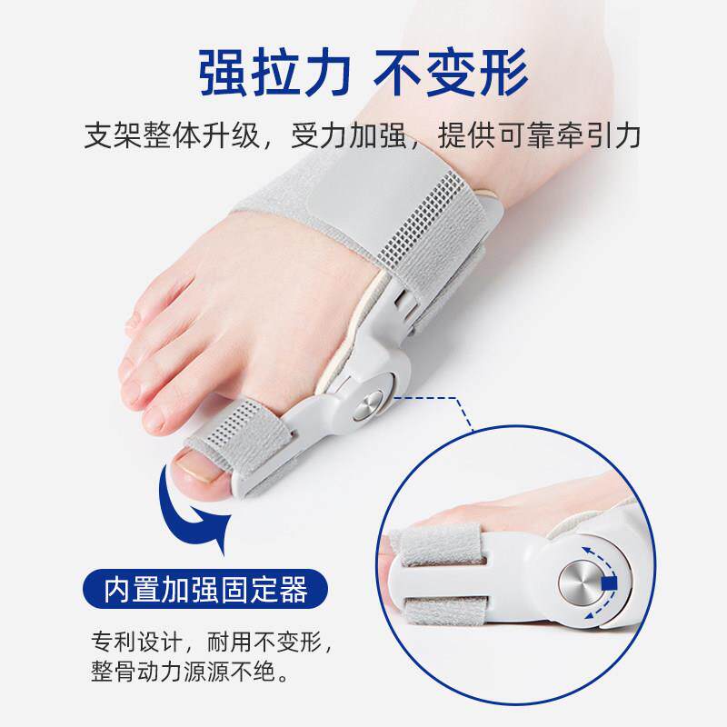 德国脚趾矫正器拇指外翻分离 大脚骨突出缓解足部护具