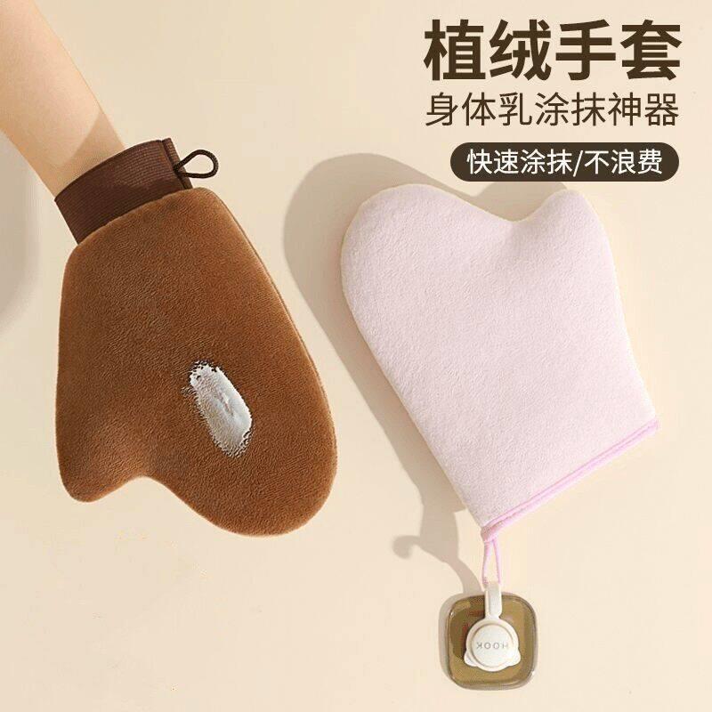 娜么美哒植绒美黑手套身体乳液涂抹工具素颜面霜擦脸涂油擦拭