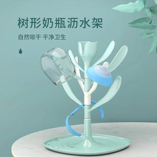 婴儿奶瓶刷晾干架支架干燥沥水滤干架宝宝奶瓶家用挂放奶瓶收纳架