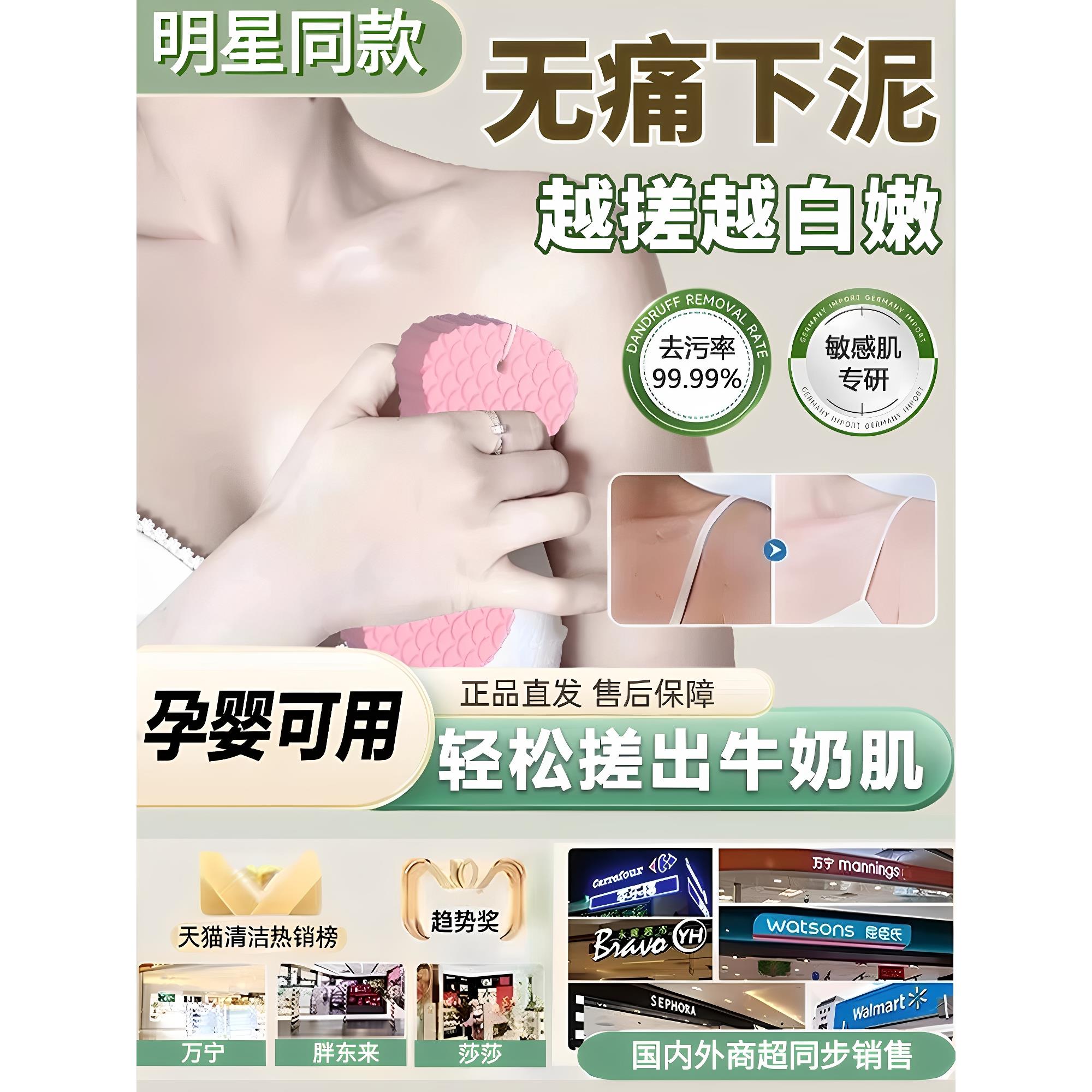 海绵搓澡巾搓澡神器洗澡搓灰女士儿童专用搓泥去角质无痛