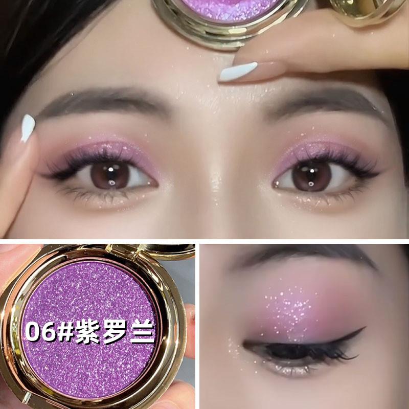 紫色眼影奶杏色收缩色懒人土豆泥单色珠光细闪亮片初学者一抹上色