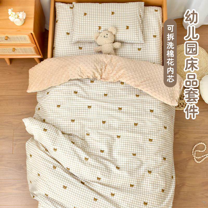 幼儿园被子六件套婴儿被褥宝宝被褥三件套入园托午睡套装