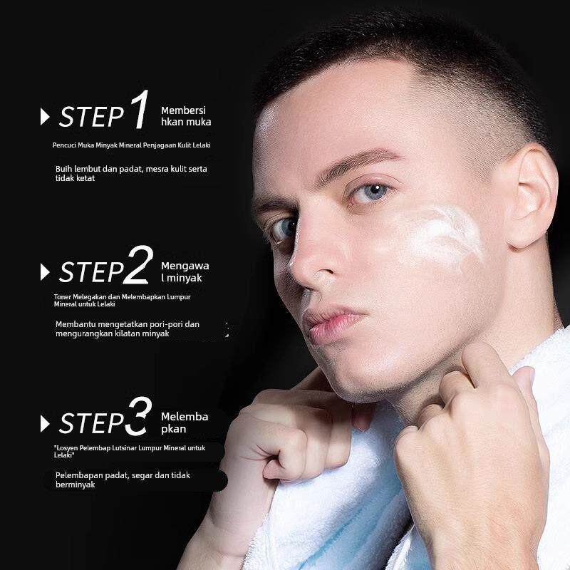 【情人节礼物男士水乳套装补水保湿护肤品控油清爽洗面奶正品