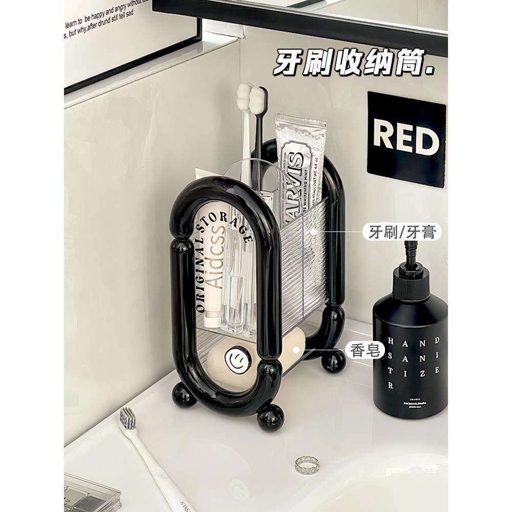 浴室浴室牙膏牙刷收纳管洗脸盆肥皂收纳架马桶水槽牙刷收纳盒