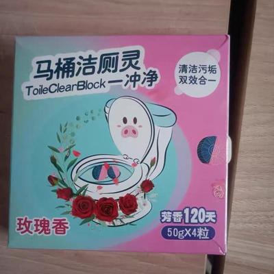 蓝泡泡马桶自动清洁剂洁厕灵厕所除臭去异味留香洁厕宝清香型神器