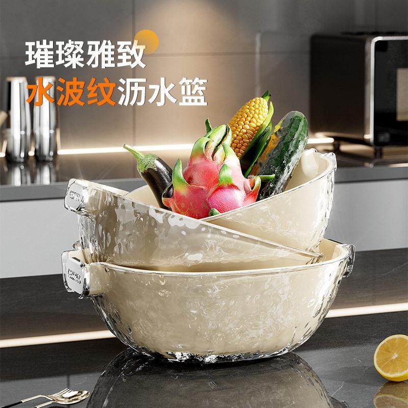 日本品质双层沥水篮家用厨房洗菜盆洗菜筐淘米篮水果盆轻奢洗菜篮,餐饮具,洗菜盆/沥水篮/漏水筛,淘宝优惠券,粉丝福利购,淘宝优惠卷