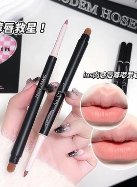 SWEETMINT艺术家唇线笔双头唇刷唇笔一体勾勒立体饱满唇型唇线笔