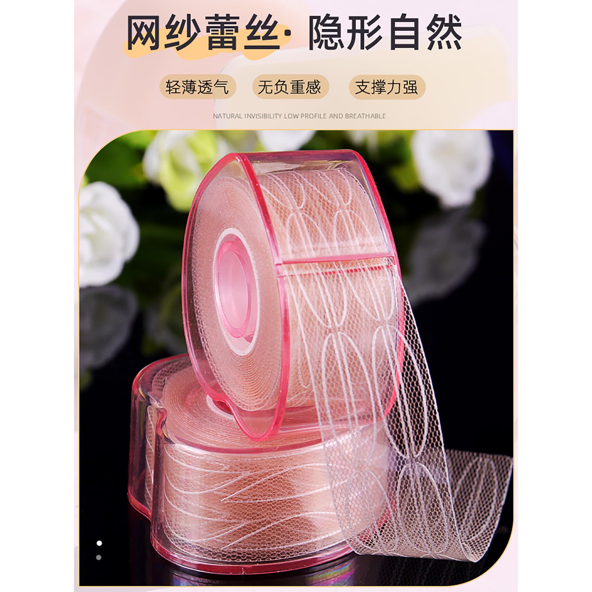 蕾丝网状双眼皮贴胶水款女无痕隐形自然网纱橄榄形宽型肿眼泡内双