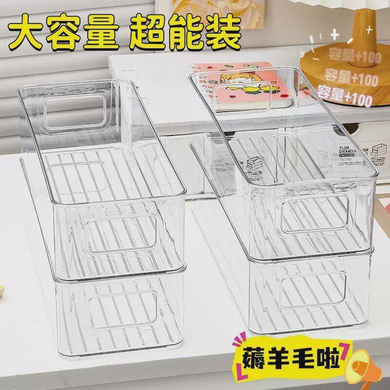 PET加厚透明桌面收纳盒面膜零食宿舍文具收纳盒长方形整理化妆品