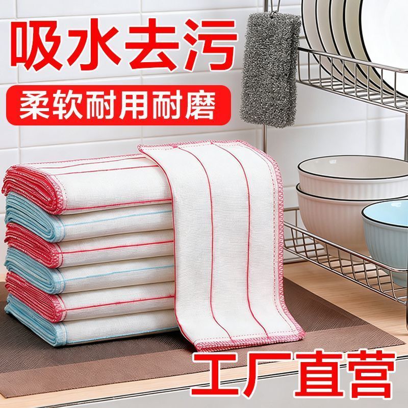 家庭厨房抹布吸水去污防油百洁布柔软耐用洗碗布洗碗不沾油