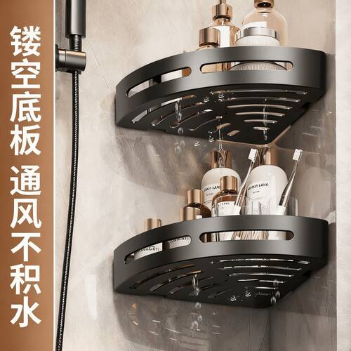 浴室三角置物架免打孔卫生间壁挂式洗澡洗漱台角篮洗手间墙上收t