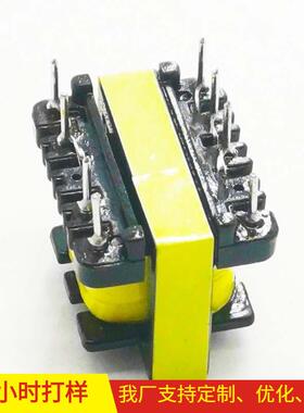 厂家直销ee10ee19ee16微型立式贴片变压器全铜三相隔离工频变压器