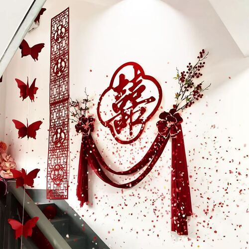 婚房装饰布置新房子电视背景墙结婚卧室床头喜字氛围布置栏杆套装