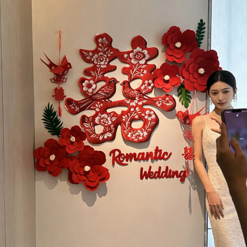 婚房布置装饰套装新房结婚礼用品喜字男女方卧室简约酒店背景墙