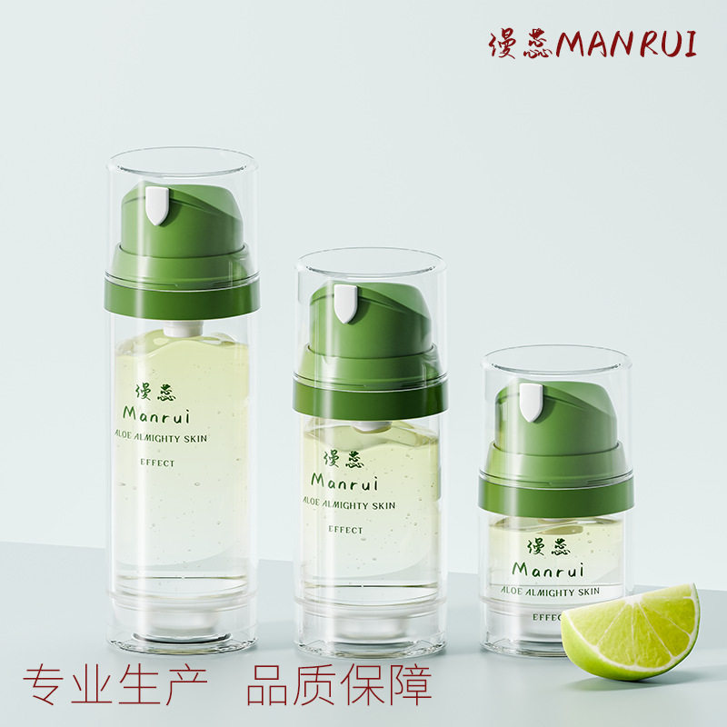 现货爆款150ml真空分装瓶卡扣按压式精华液身体乳瓶真空乳液瓶