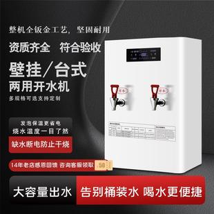 加热过滤烧水器净水 步进式 开水机商用智能台式 直饮水机箱式 壁挂式