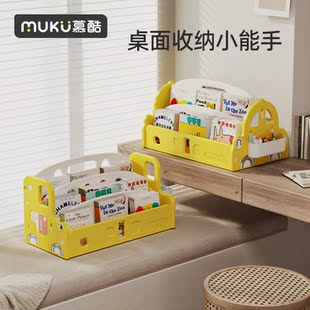 儿童书架家用宝宝绘本架飘窗落地简约桌面置物架收纳架简易小书柜