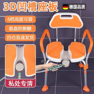 德国洗澡椅子老年人沐浴椅浴室座椅孕妇专用洗澡坐凳卫生间防滑椅