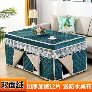 长方形茶几罩家用 电炉罩烤火桌子罩北欧加厚绒电取暖炉套12片新款