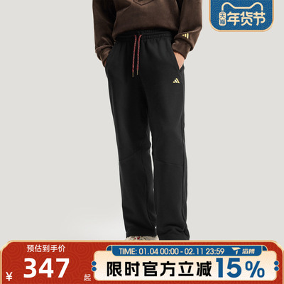 滔搏adidas阿迪达斯男子新年款CNY百搭宽松运动休闲长裤KE4065