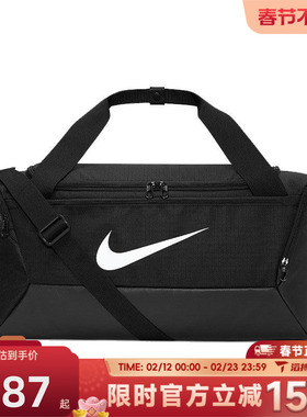 滔搏NIKE耐克男女NK BRSLA S DUFF运动休闲拎包DM3976-010