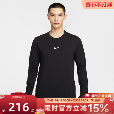 滔搏NIKE耐克男子篮球运动百搭舒适打底休闲长袖T恤HV1771-010