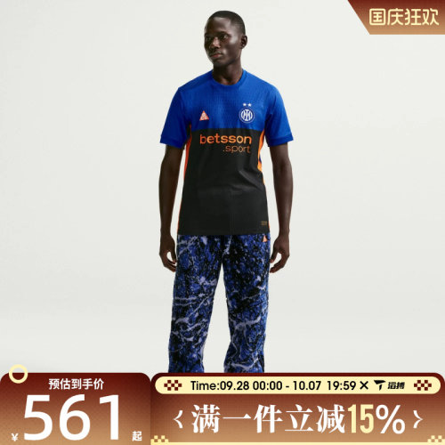 滔搏NIKE耐克男子INTER MNK DFADVJSY运动休闲短袖T恤IB3141-413