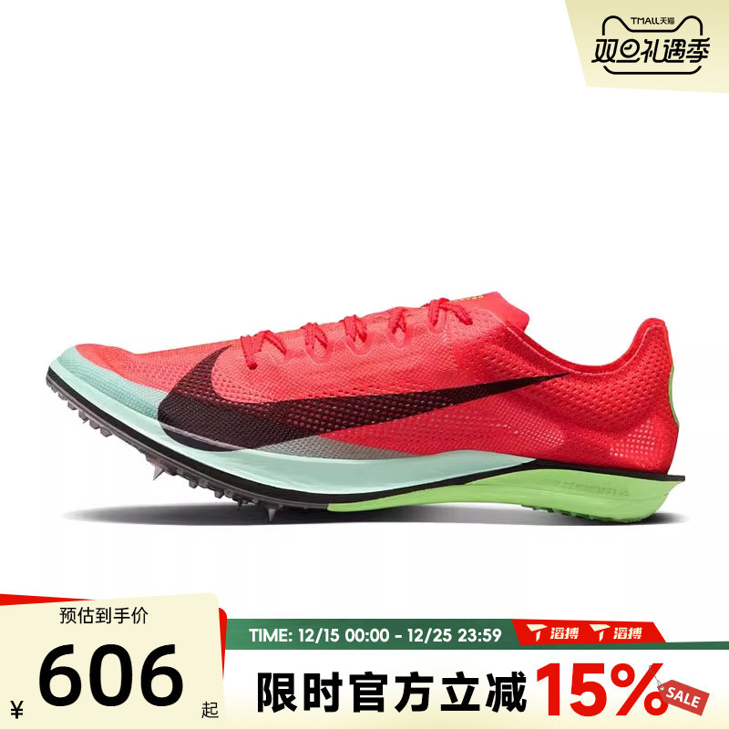 滔搏NIKE耐克男女鞋ZOOMX DRAGONFLY 2ELITE运动跑步鞋FZ9315-600