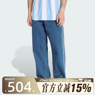 滔搏adidas阿迪达斯三叶草男子百搭宽松运动休闲牛仔长裤KD1499