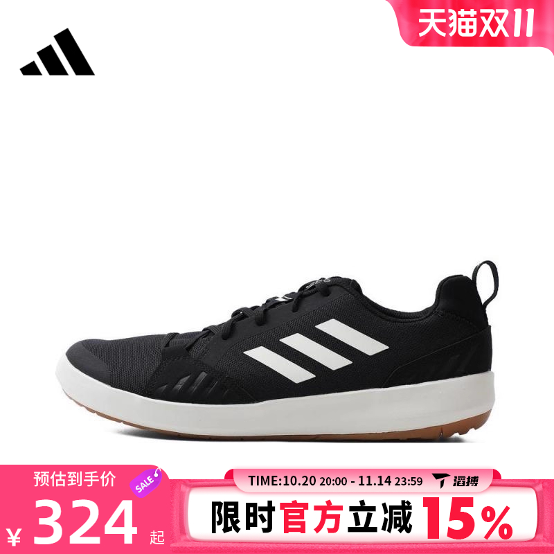 滔搏adidas阿迪达斯男女鞋TERREX BOAT LACE DLX运动休闲鞋G26530